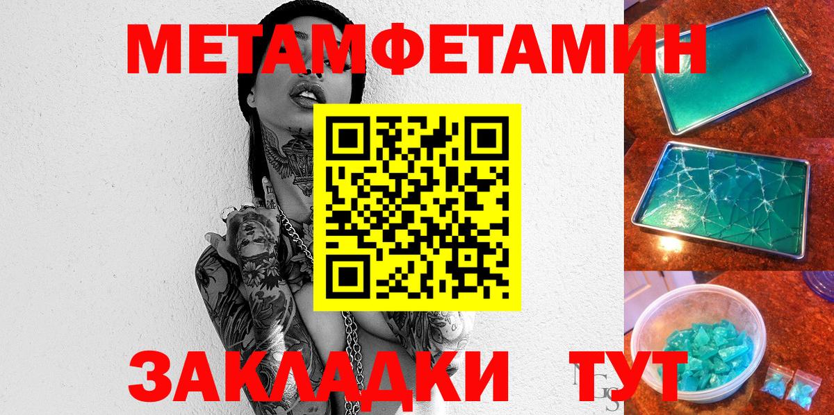 АМФ  Amphetamine 97%  Amphetamine  Котовск  Вход с VPN 