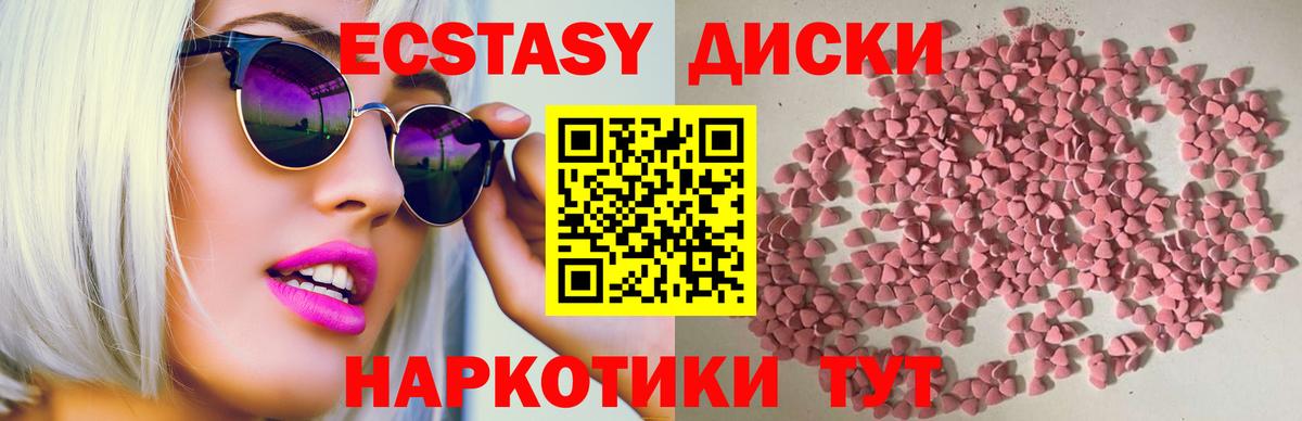 Ecstasy louis Vuitton Котовск