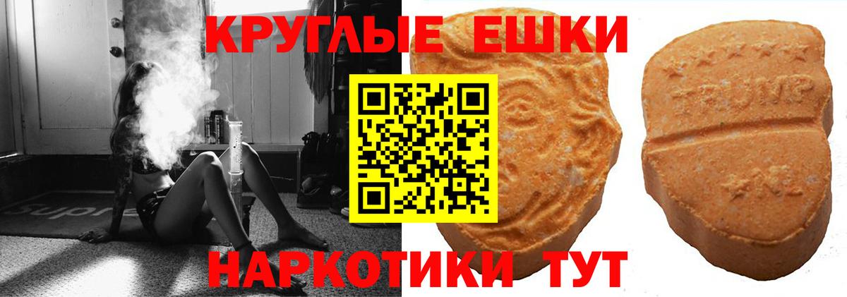 Ecstasy  Ecstasy MDMA  Вход с VPN  Котовск 
