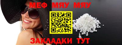таблы Краснодар