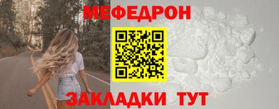 таблы Краснодар