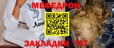 таблы Краснодар