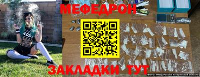 таблы Краснодар