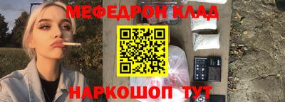 таблы Краснодар