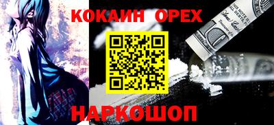 ALPHA-PVP Краснознаменск