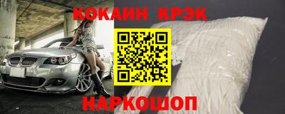 таблы Краснодар