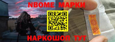 ALPHA-PVP Краснознаменск