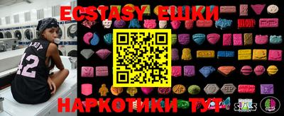 ALPHA-PVP Краснознаменск