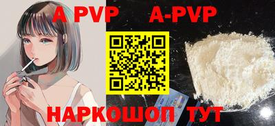 таблы Краснодар