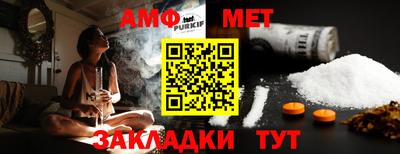 таблы Краснодар