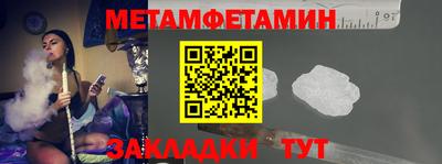ALPHA-PVP Краснознаменск