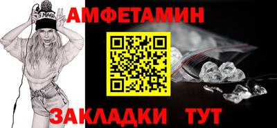 таблы Краснодар