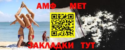 таблы Краснодар