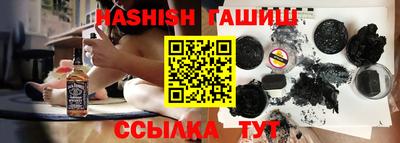 таблы Краснодар
