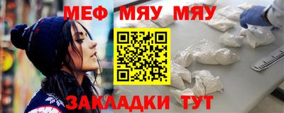 таблы Краснодар