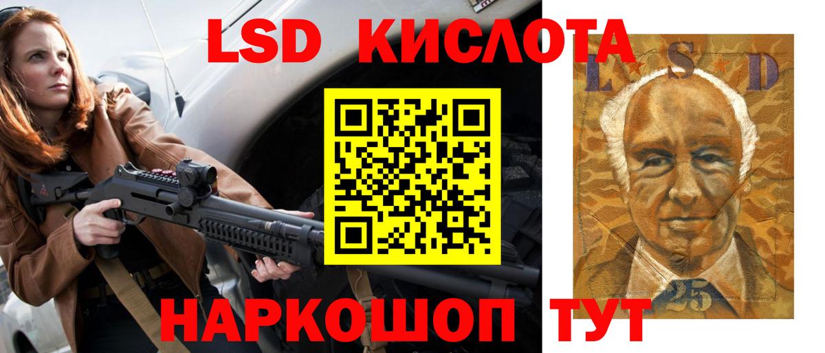 Котовск  Лсд 25 экстази кислота  Вход с VPN 