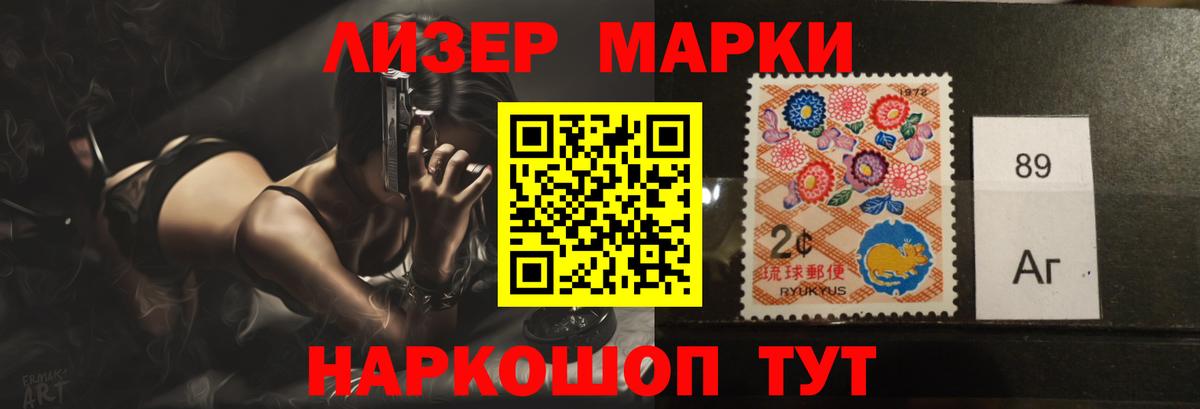 ЛСД экстази ecstasy Котовск