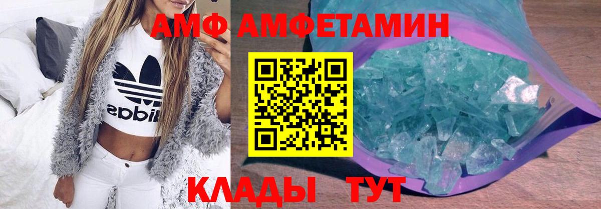 Первитин мет Котовск