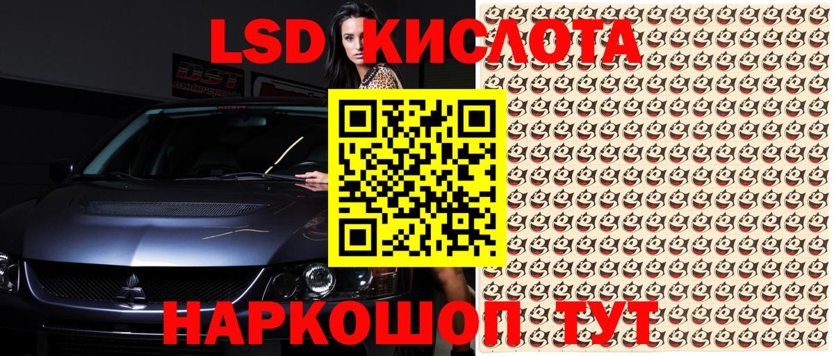 Марки NBOMe 1,8мг  Вход с VPN  Котовск  Марки NBOMe 1,8мг 