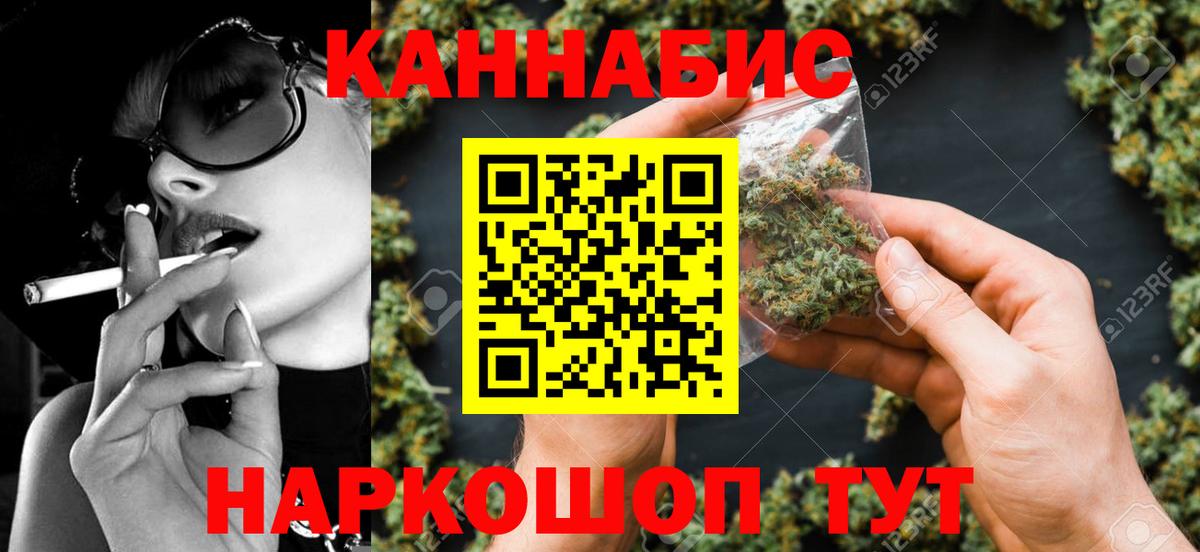 Шишки марихуана сатива Котовск